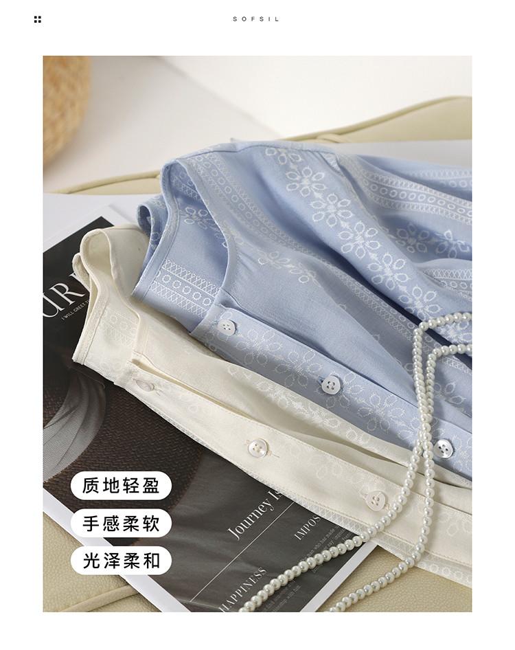 French Round Neck Seven Quarter Sleeved Shirt for Women, 2026 Spring Fashion, Loose and Versatile Commuting Shirt