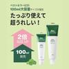 VTCOSMETICS [Genuine Product] Cica Cream 100ml Large Capacity Moisturizing Sensitive Skin Dry Skin Skin Care Rough Skin Care