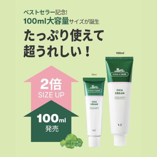 VTCOSMETICS [Genuine Product] Cica Cream 100ml Large Capacity Moisturizing Sensitive Skin Dry Skin Skin Care Rough Skin Care