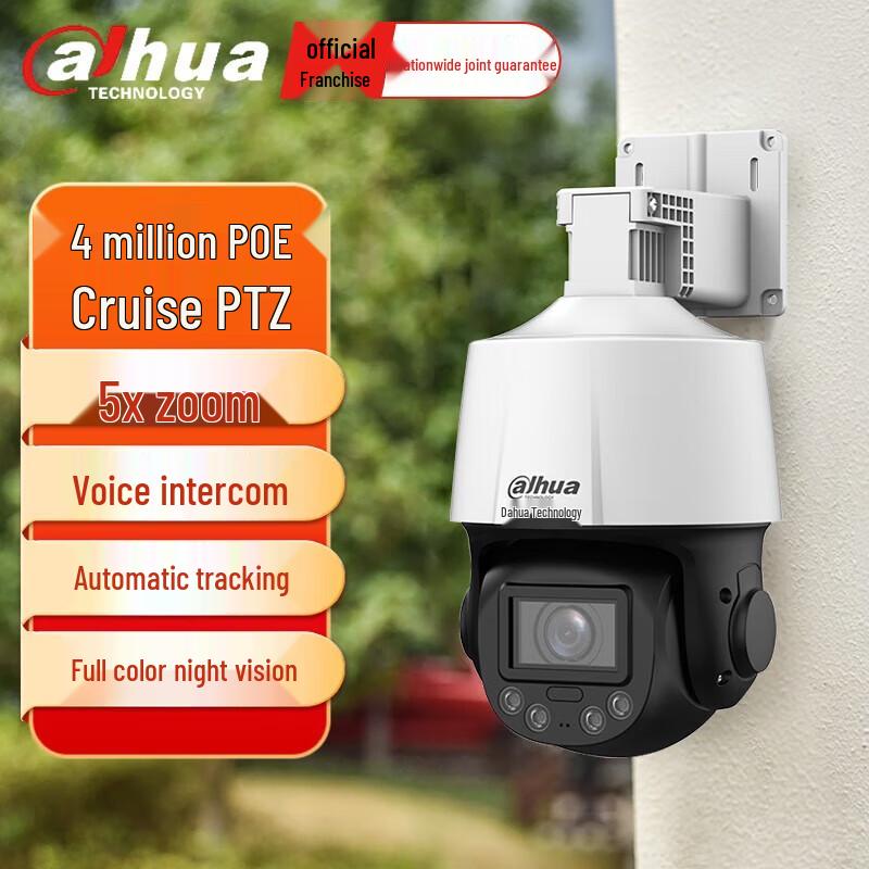 

Dahua 4MP PoE PTZ Dome Wireless Surveillance Camera