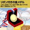 HAMILO Gold Medal Set (30 Pieces) - Perfect for School Sports Days, Recitals, Marathons, and Other Celebrations.