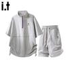 Men's Ice Silk Short Sleeve T-Shirt & Shorts Set