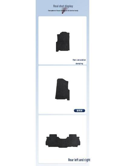 Yidong PLUS Trunk Mat (2018-2019 Models) - Full Coverage Nylon Tail Box Mat