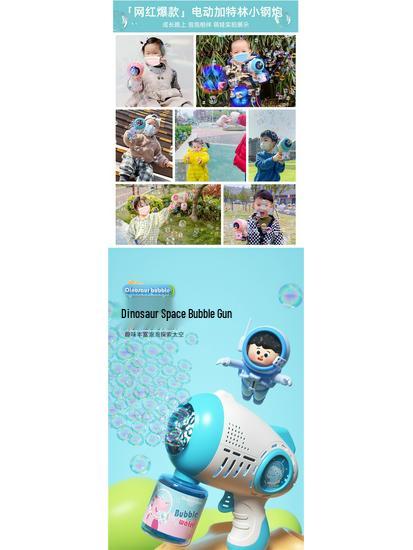 2025 New Model Handheld Electric Bubble Gun Toy for Girls