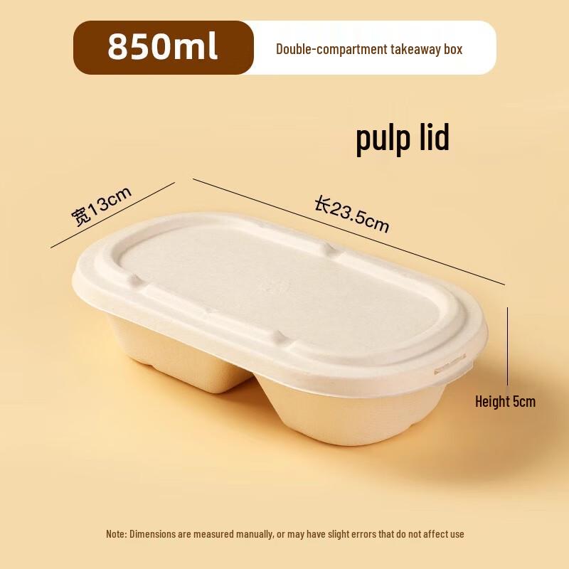 Shengbilai Disposable Pulp Takeaway Box