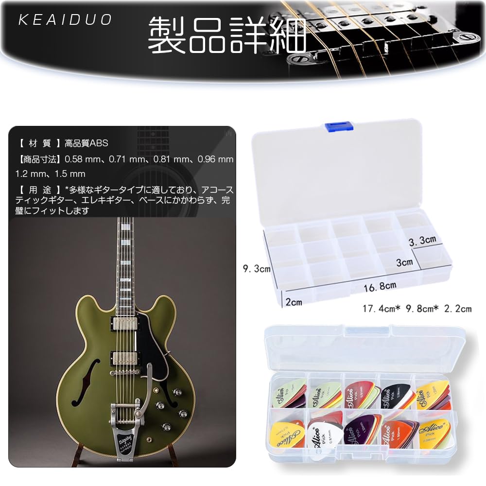 Colorful Guitar Picks for Teardrop with Storage Thickness Electric Acoustic Guitar 6 Set of Beginners, Practice, Picks, Case, 0.71mm, Plastic, Guitar,