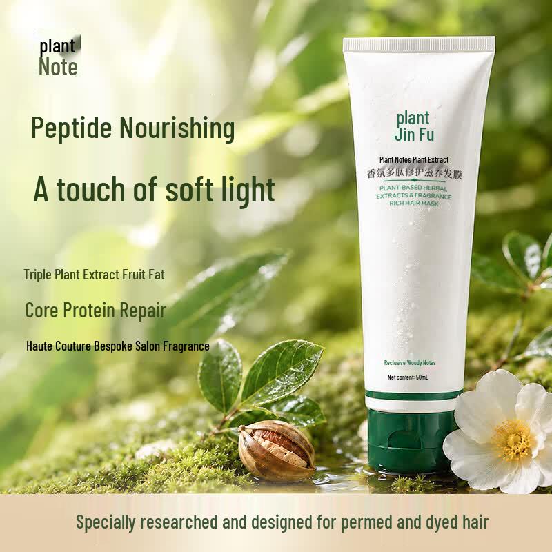 Plant Notes Botanical Fragrance Polypeptide Repair Hair Mask