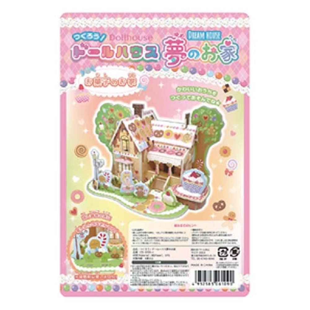 Mode Dela Casa Build Your Own Dollhouse Dream House 1 No Scissors or Glue Required (3 Colors, Piece) - (Candy House)