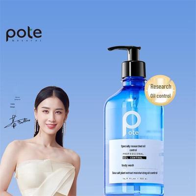 Gel douche Baiteli contrôle du sébum au sel de mer