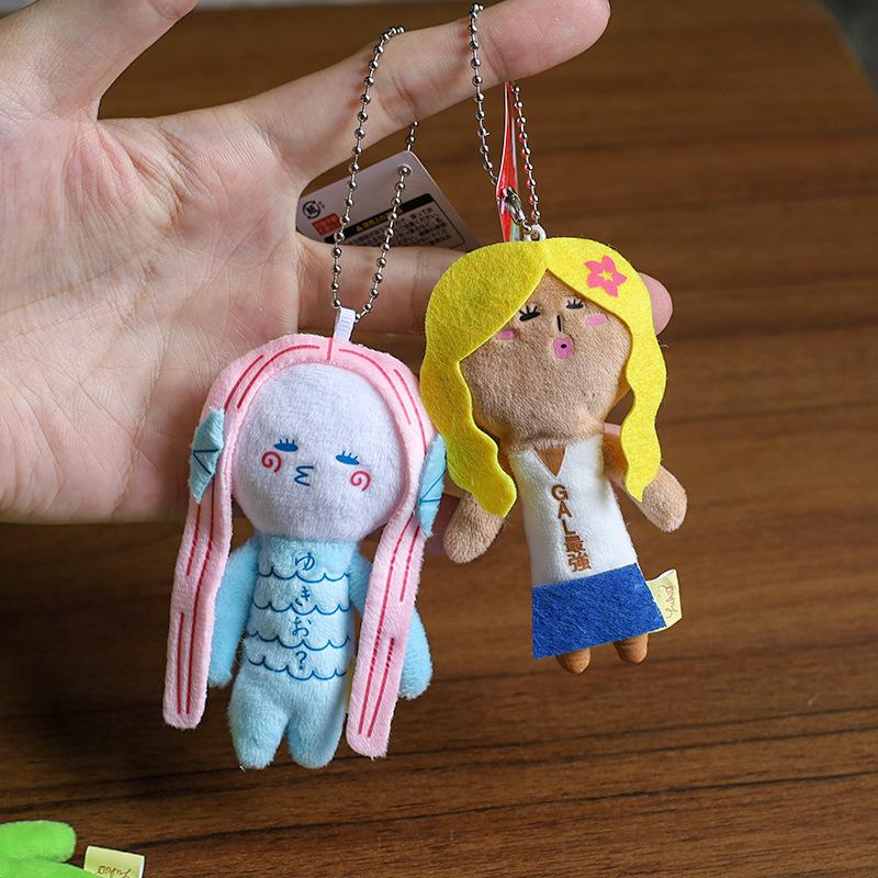 10Cm Kawaii Yukio Limited Ugly Doll Animal Series Plush Doll Fun Bag Pendant Cartoon Keychain Chain Girls Birthday Xmas Gifts