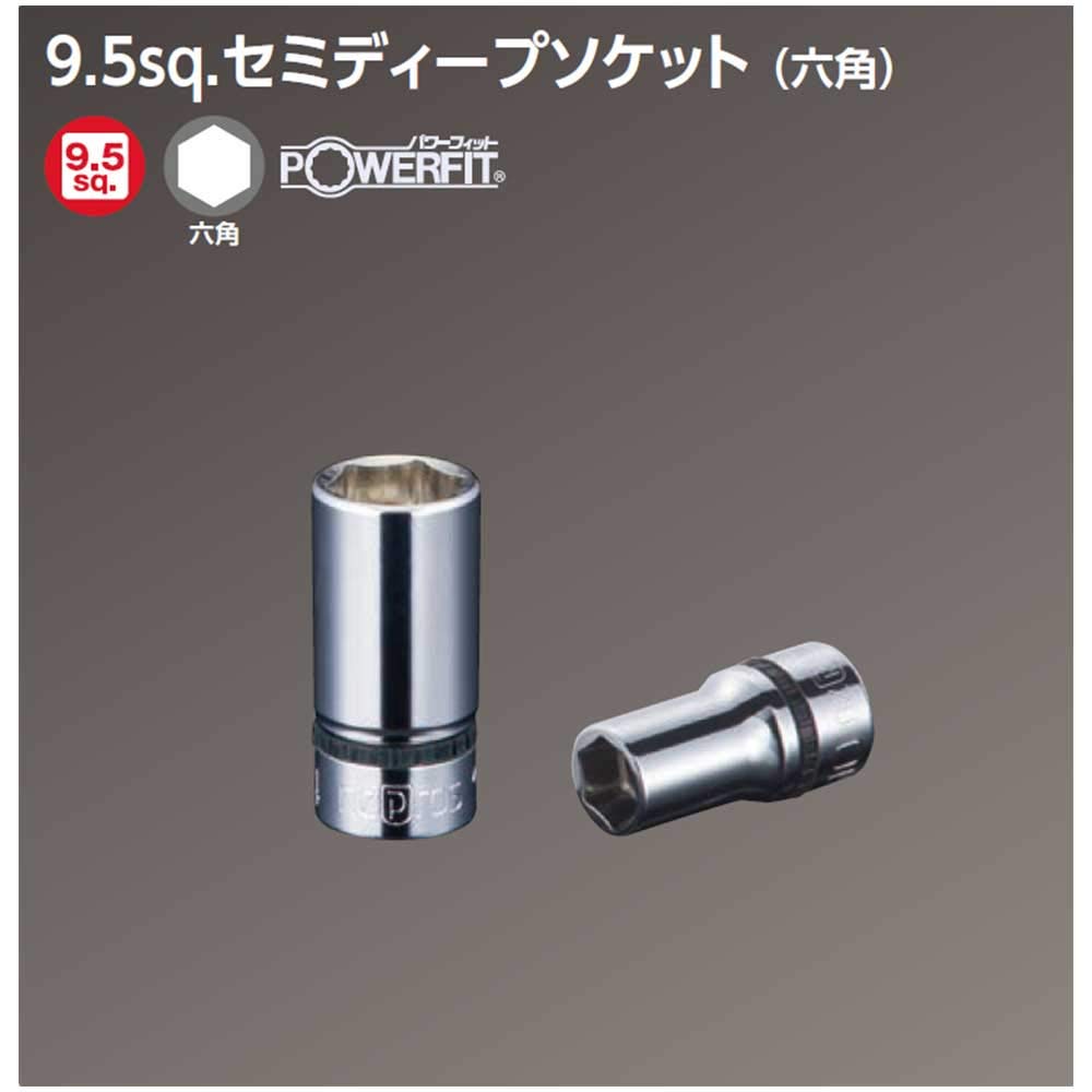 Kyoto Machine Tool Nepros Socket Wrench 17mm x Drive (KTC) NB3M-17 Size Size 9.5mm
