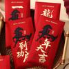 6 Pcs Cute Horse Year Red Envelopes For 2026 New Year Spring Festival Red Packet Cartoon Pony Pattern Lucky Money Packets