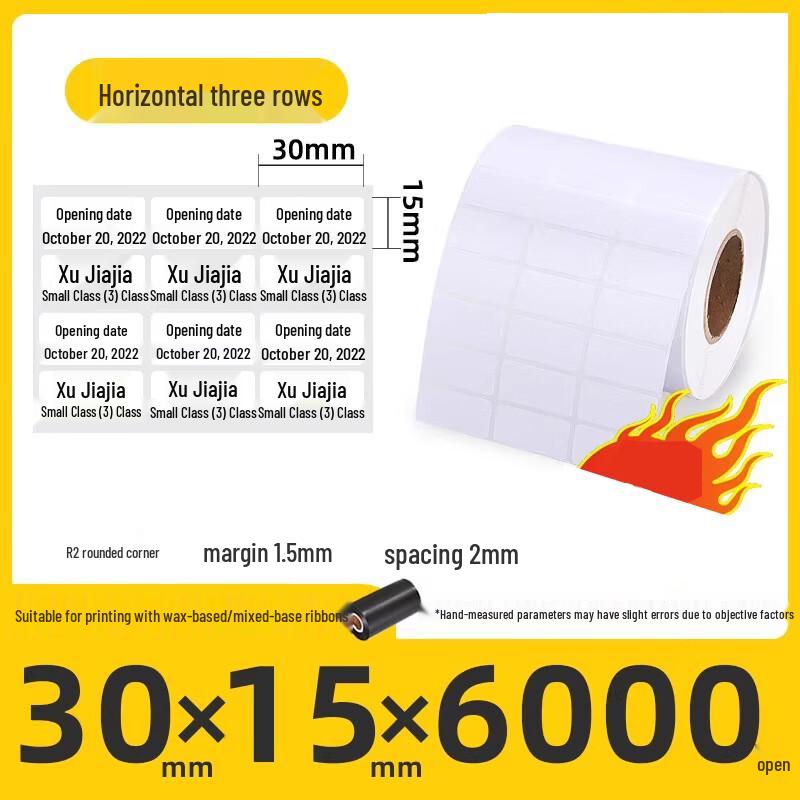 

Miaojiayi Self-Adhesive Label Paper