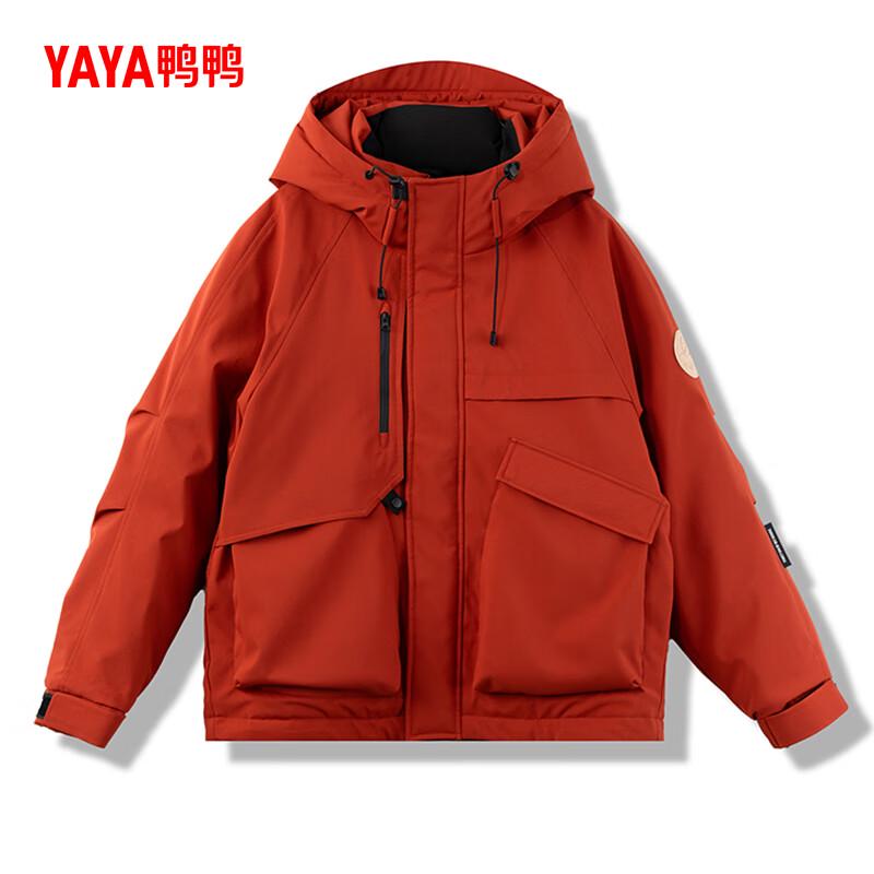 Yaya Unisex Hooded Short Down Jacket