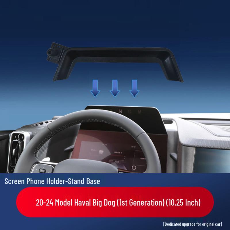 Haval M6/H6/Big Dog Car-Specific Phone Holder Base