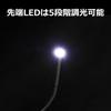 Kenko Waterproof Snake Camera SNAKE-18mini Set 2.0-inch LCD Monitor LED Light 4 AA Batteries Included Industrial Endoscope for Narrow High Places