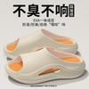 Slippers Indoor and Outdoor Wear Sports Thick Bottom Non-slip Wear-resistant Trend Summer Cool Slippers
