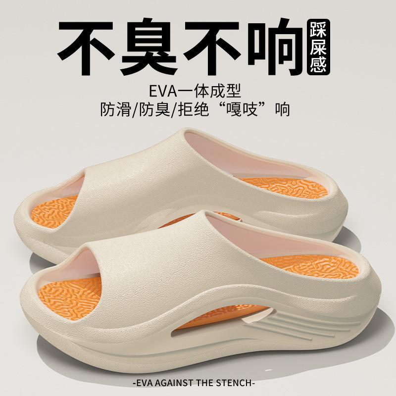 Slippers Indoor and Outdoor Wear Sports Thick Bottom Non-slip Wear-resistant Trend Summer Cool Slippers