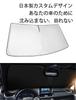 Proadsy Foldable Windshield Car Light Blocking and Heat Compatible with Suzuki Swift Accessories Sunshade, Shade, Insulating, (2019-2024)