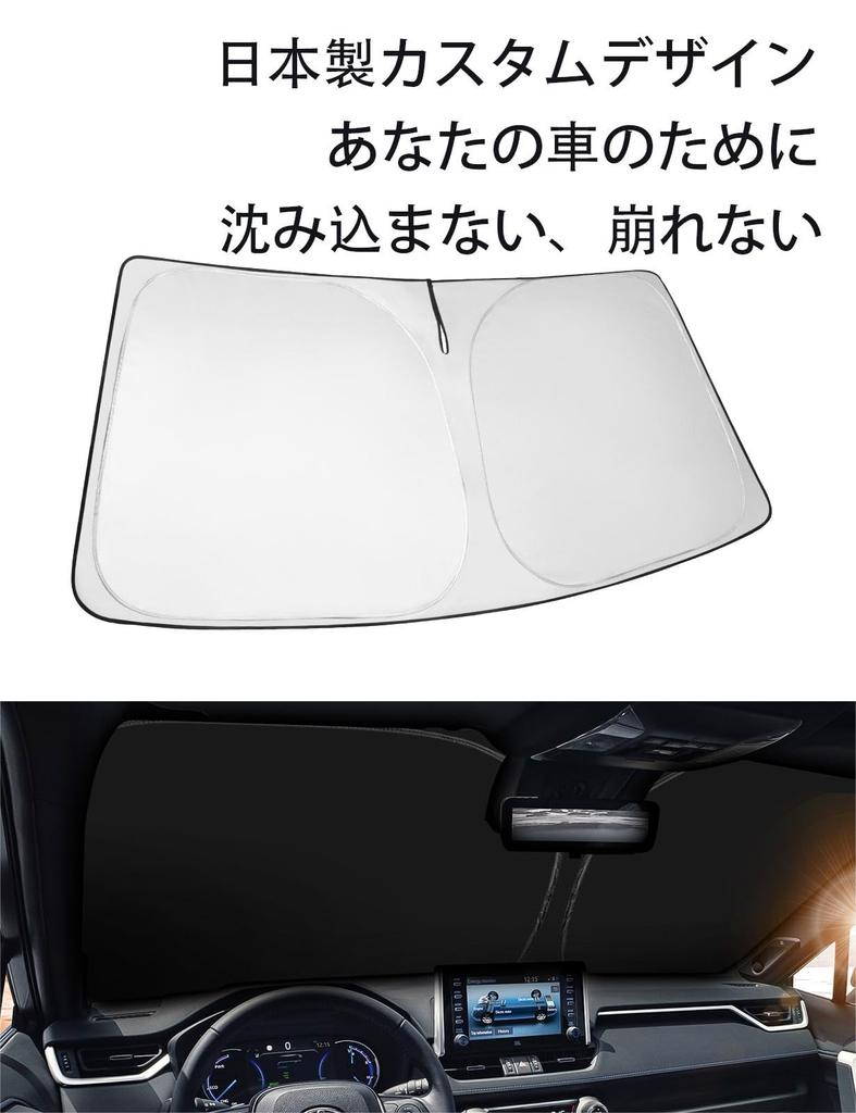 Proadsy Foldable Windshield Car Light Blocking and Heat Compatible with Suzuki Swift Accessories Sunshade, Shade, Insulating, (2019-2024)