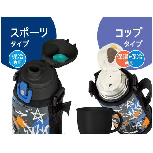 Thermos Water Bottle, Vacuum Insulated 2-Way Bottle, 0.8L/0.83L, Black Blue, Direct Drinking, Includes Cup, For Children, Going to Kindergarten or Sch