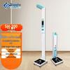 Shanghe Portable Ultrasonic Height & Weight Measuring Machine for Children (CN Version)