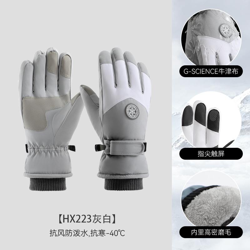 Ski gloves, warm and cold-proof, velvet for men and women, student windproof cotton, winter