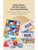 Cross-Border Tailor Master Quiz Game - Children's Educational Matching Toy