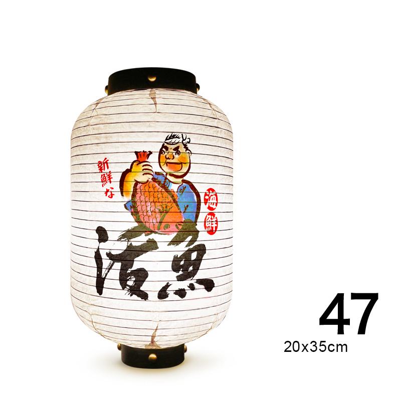 Japanese Style Paper Lantern Festival Holiday Outdoor Traditional Hanging Lantern Sushi Restaurant Cuisine Izakaya Decor Sign