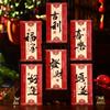 6pcs Chinese Style New Year Red Envelopes Hongbao Good Luck Red Pocket Lucky Red Packets  Kids Gift