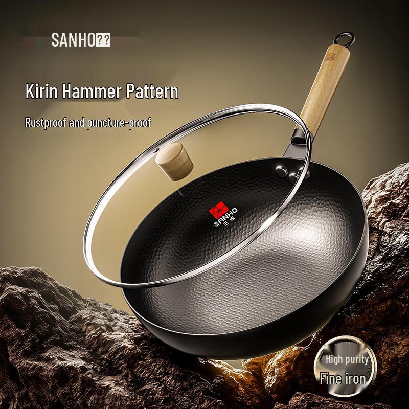 

Sanhe Qilin Hammered Rust-Resistant Iron Wok