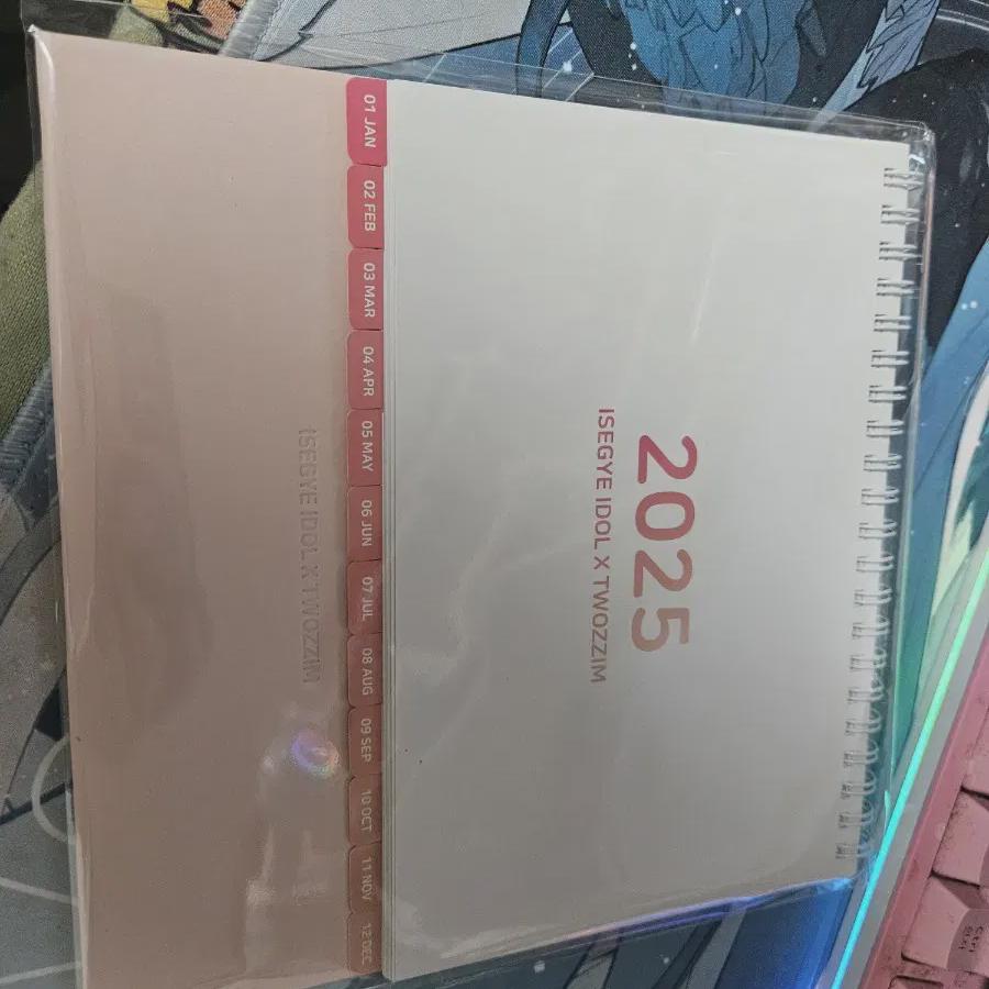 

Lee Se-doo Steamed Calendar