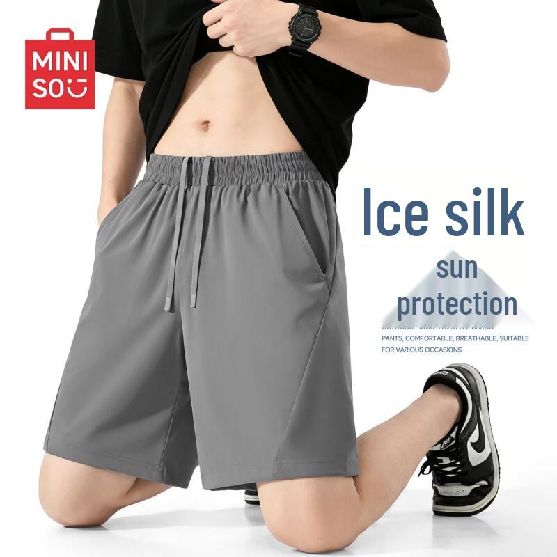 MINISO Men's Ice Silk Cooling Sports Shorts