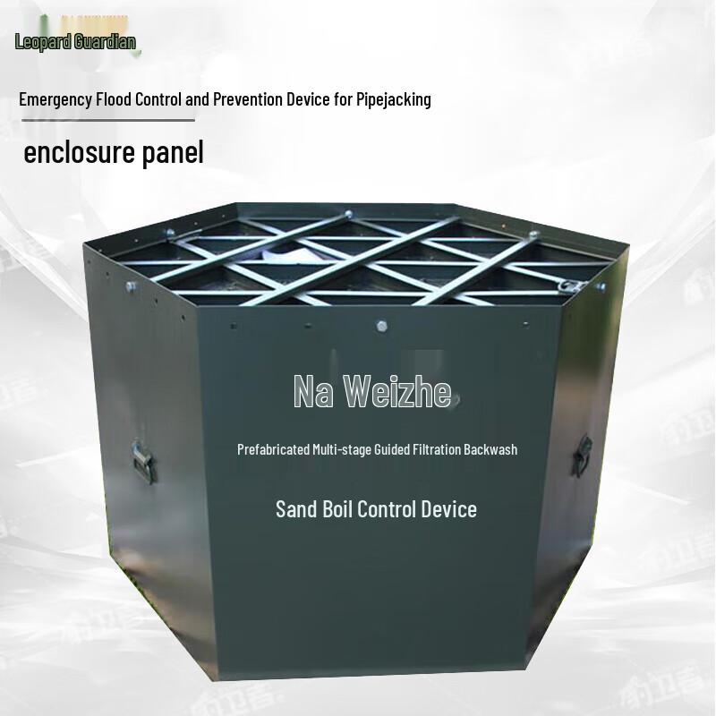 Leopard Defender Flood Control Barrier System