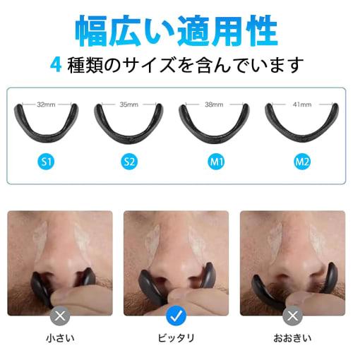 Magnetic Nose Band, Anti-Snoring Device - Magnetic Nose Clip & Nasal Dilator Tape Prevents Snoring, Improves Nasal Congestion, and Prevents Mouth Brea