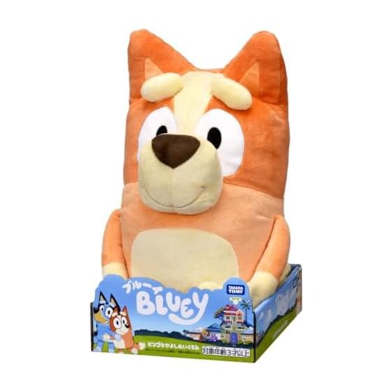 TAKARA TOMY Bluey Bingo Nakayoshi Plush Toy Height Approx. 40cm