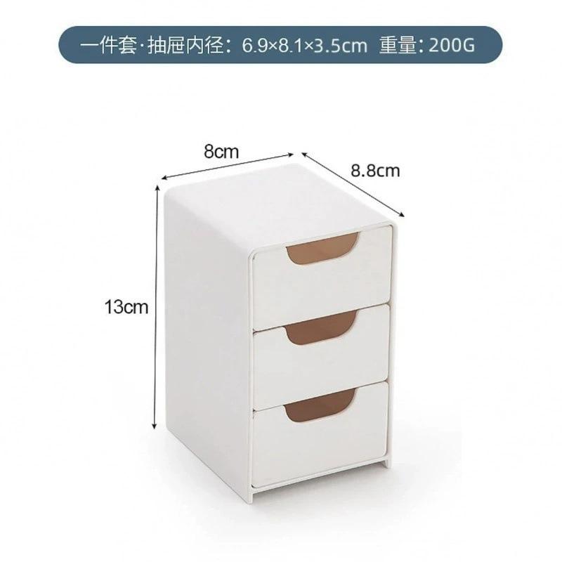 1PC three-layer drawer storage box, pure white simple desktop storage box, cosmetic storage box. белый