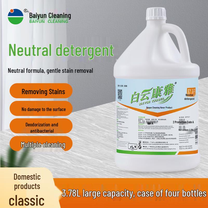 Baiyun Kangya KY112 Multi-Purpose Neutral Cleaner