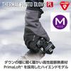 HAKUBA Thermal Photo Gloves PL Model Featuring a Insulation Material As Light and Warm As Touchscreen and 4977187327120 [Medium Khaki] High-end