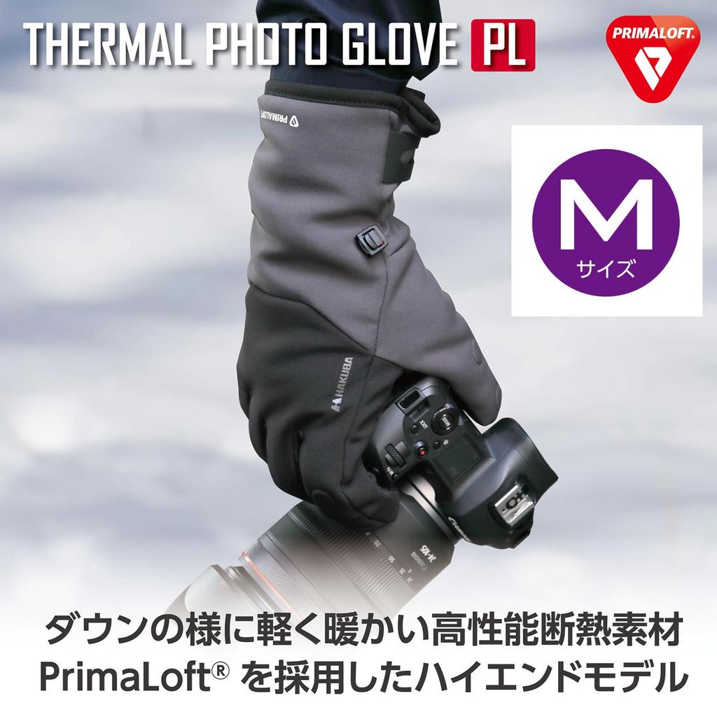 HAKUBA Thermal Photo Gloves PL Model Featuring a Insulation Material As Light and Warm As Touchscreen and 4977187327120 [Medium Khaki] High-end