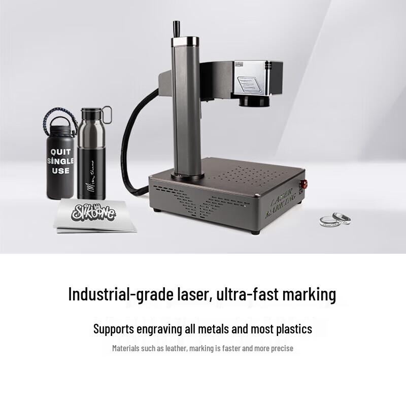 DiaoJiang S4-20W Fiber Laser Marking & Cutting Machine CN plug (adapter included)