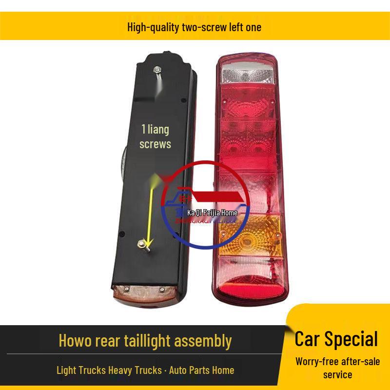 Sinotruk HOWO Original Rear Tail Light Assembly and Turn Signal Standard