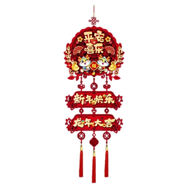 Exquisite Craftsmanship 2024 New Year Decorative Felt Door Sign Ornament for New Year Hanging Blessing for Farmhouse