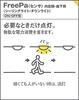 Panasonic LED Ceiling Light with Human Sensor Equipped with Nanoe 100 Type Warm White LGBC55011LE1