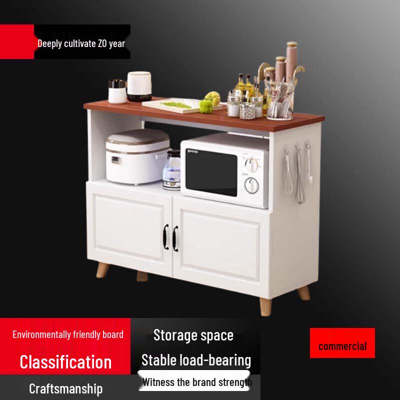 Beifu Multi-functional Kitchen Storage Shelf