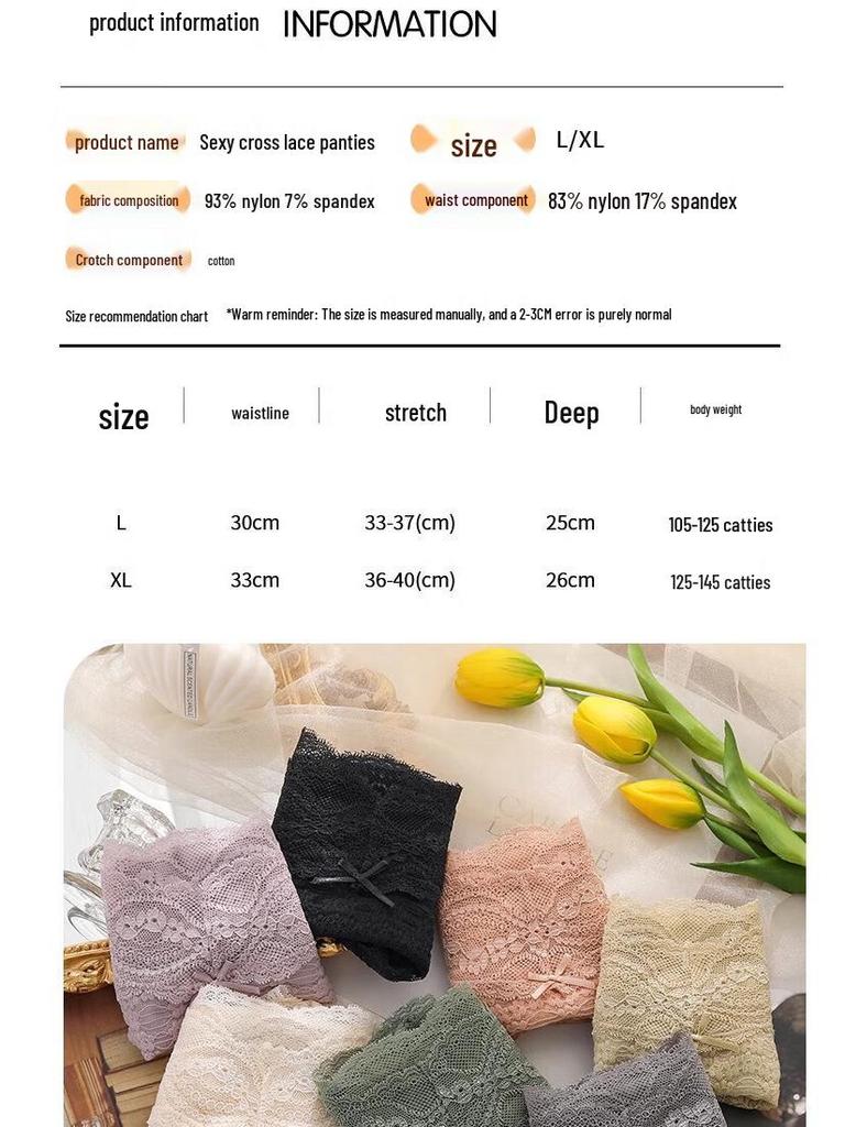 Maoren Women's Sexy Lace High-Waist Briefs, 3-Pack