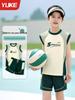 2025 New Style Boys' Two-Piece Sleeveless Swimsuit Set for Professional Training