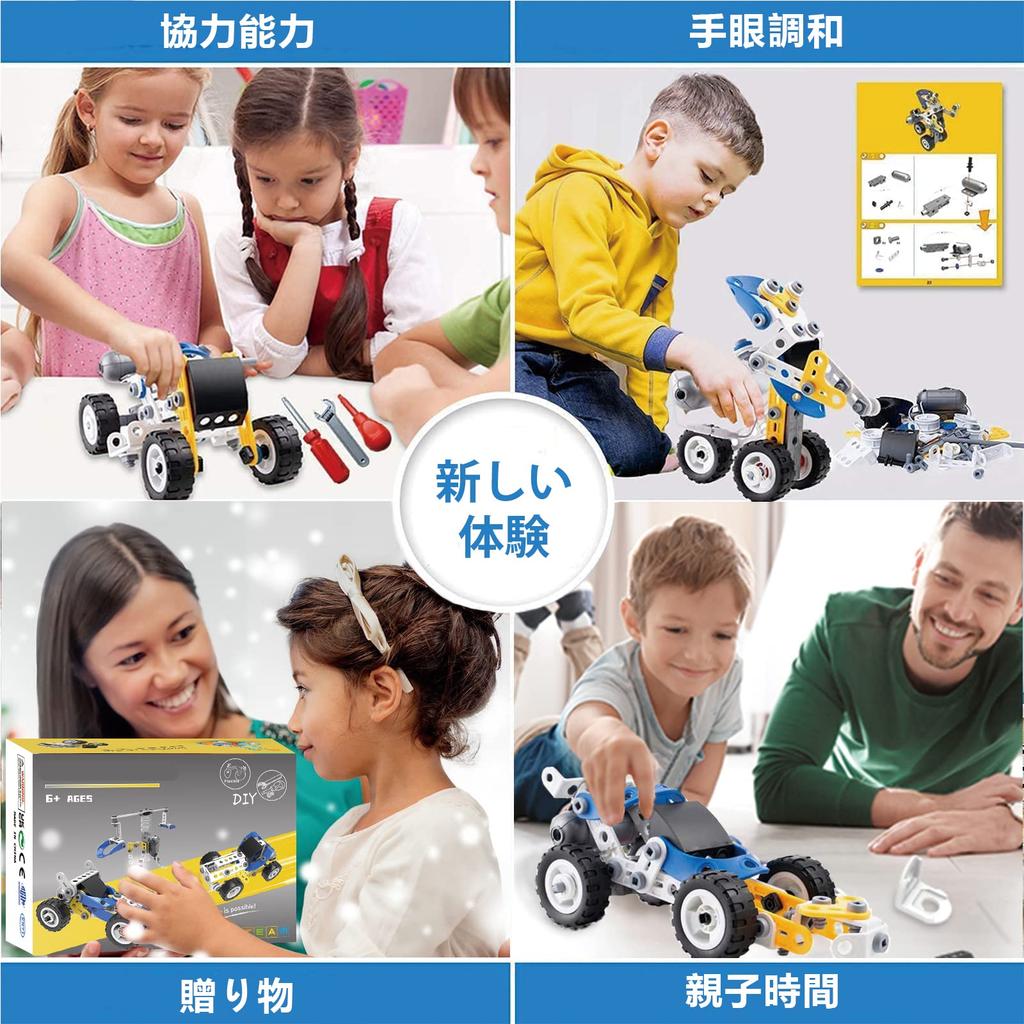AMYCOOL 10-in-1 Assembly Toy Car Set with Carpenter, Robot, and Helicopter, Popular DIY Toy for Boys and Girls, Elementary School Students, 3D