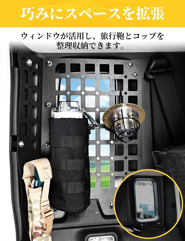 AMWMORV Jimny Storage Trunk Extension Side Storage Rear Window Jimny D5 Storage Hanging Rear Left and Right Window Glass Aluminum DIY Easy Jimny Nomad