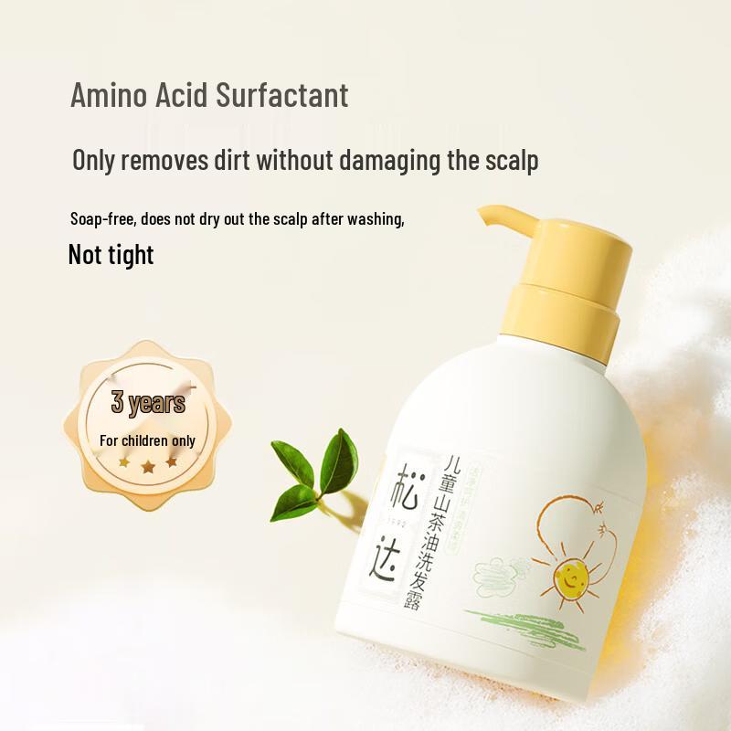 Songda Kids Shampoo & Bath Foam Set